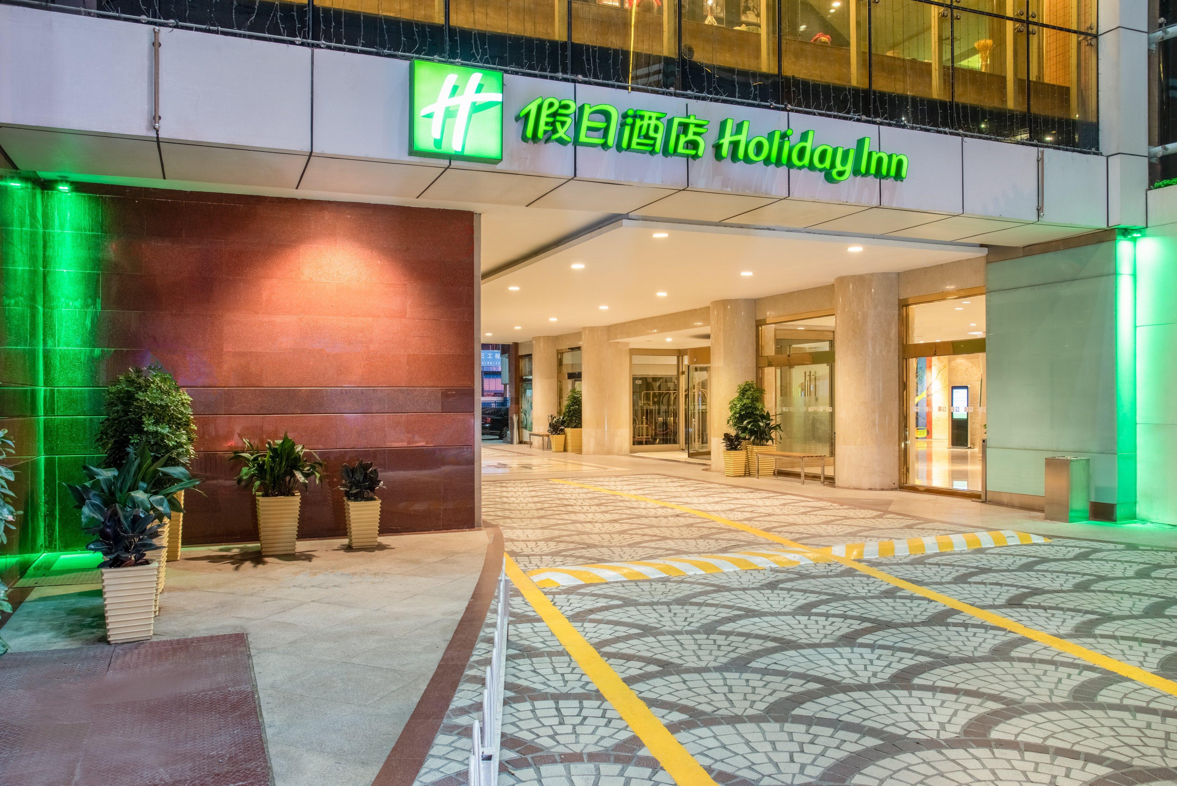 Holiday Inn Hefei By Ihg Exteriér fotografie