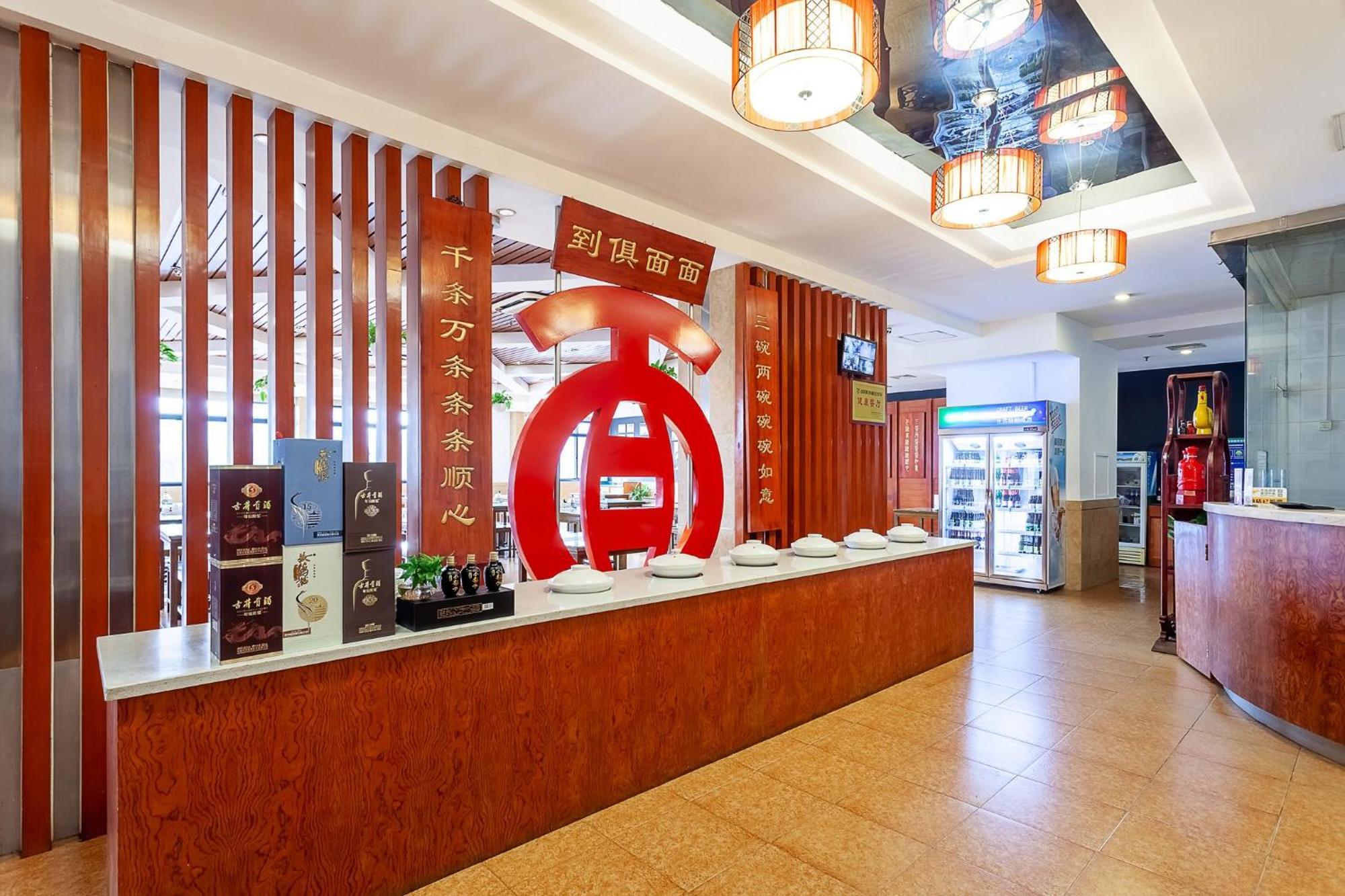 Holiday Inn Hefei By Ihg Exteriér fotografie